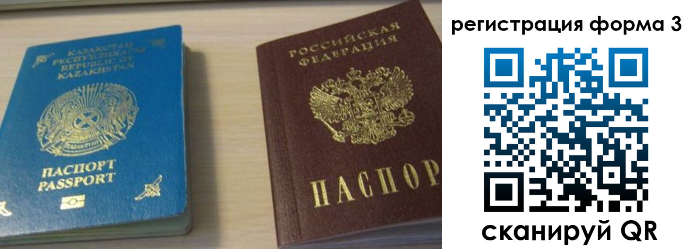 регистрация для дет. сада в Десногорске